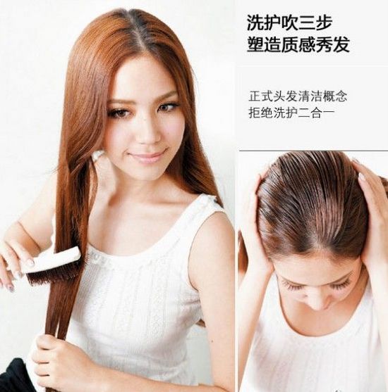 洗护吹三步塑造质感秀发