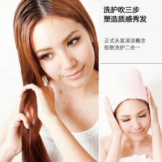 洗护吹三步塑造质感秀发