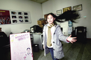 女孩不愿剪发 街头举牌向父母抗议