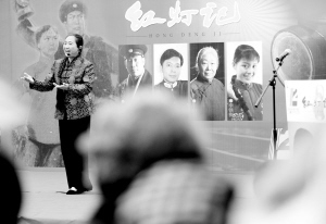 “《红灯记》经典再现活动”昨天复赛