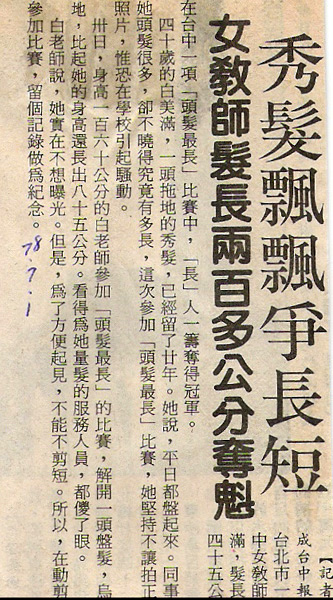 ̨峤Ů