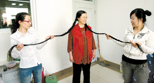 两条大长辫想找新主人