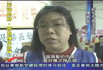 義賣15年長髮 志工募款助喜憨兒