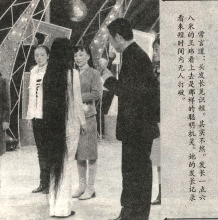 2001ൺ̨0532ᡱ̨Ŀһ